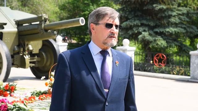 День памяти
