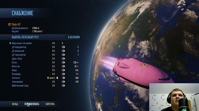 Surviving Mars: Япония.