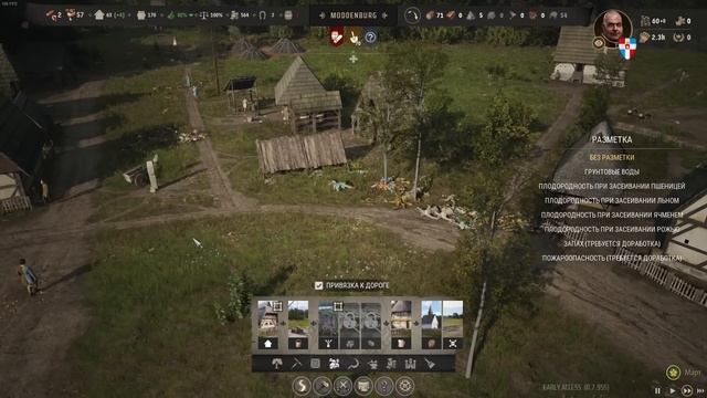 ГОРОД СО СТЕНОЙ • Manor Lords смотреть онлайн