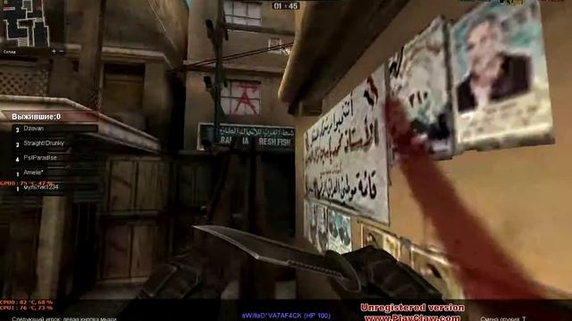 pointblank 2016 01 31 15 57 35 смотреть онлайн
