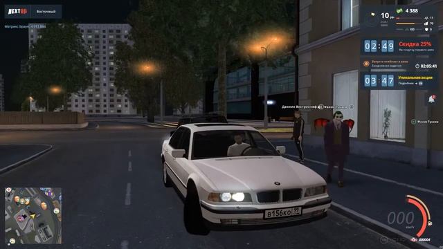 Next RP как играть смотреть онлайн