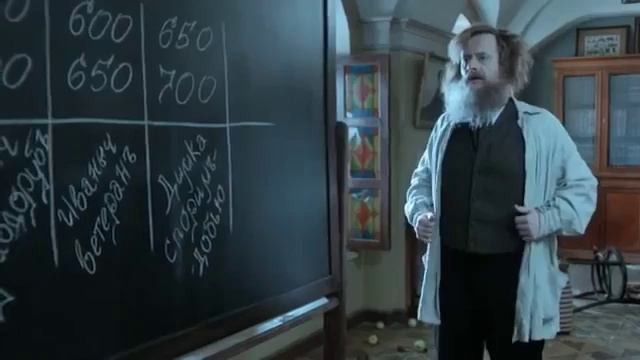 Раствор-опасен!!!! Прикол Менделеева смотреть онлайн
