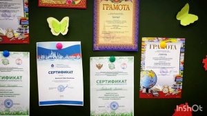 Презентация "Самый классный классный"