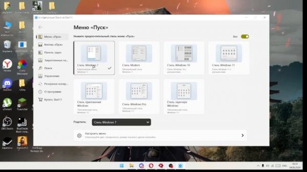 Превратили обычный виндовс 10 в красивый виндовс 11