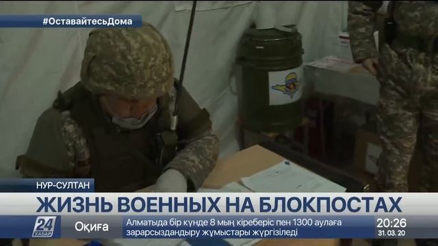 Выпуск новостей 20:00 от 31.03.2020 смотреть онлайн