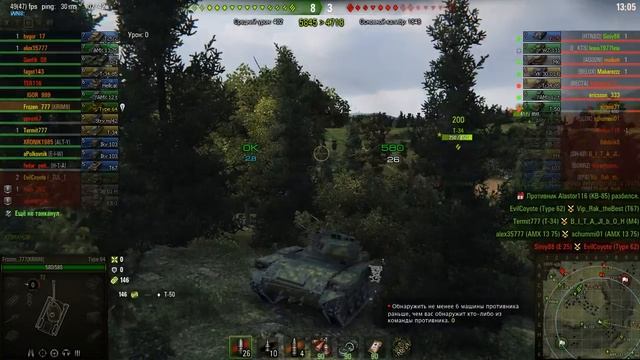 World of Tanks 2017 05 30 02 40 11 427 смотреть онлайн
