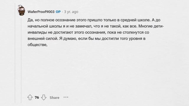 Я КАРЛИК. Задавайте вопросы. смотреть онлайн