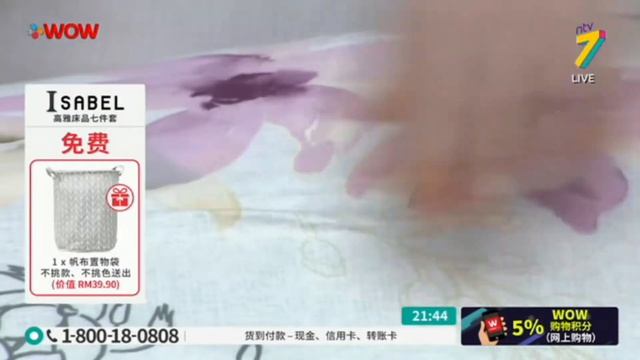 LIVE / 14:03 / 5 FEB 19 / NTV7 / CHI ISABEL COZYLUSH 7PCS COMFORTER SET/ SHIN KONG & CHAI ZI / P324 смотреть онлайн