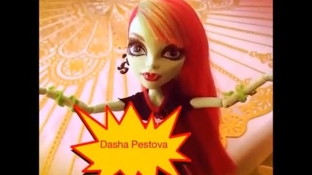 Обращение от Венеры Макфлайтрап/СМОТРЕТЬ ВСЕМ!!! смотреть онлайн