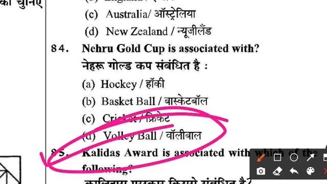 Navy & Airforce Exam GK & Reasoning Practice Test 7 | Practice Test Series For Navy & Airforce Exam