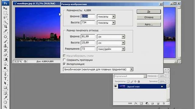 Видеоуроки Photoshop. Планеты из панорам смотреть онлайн