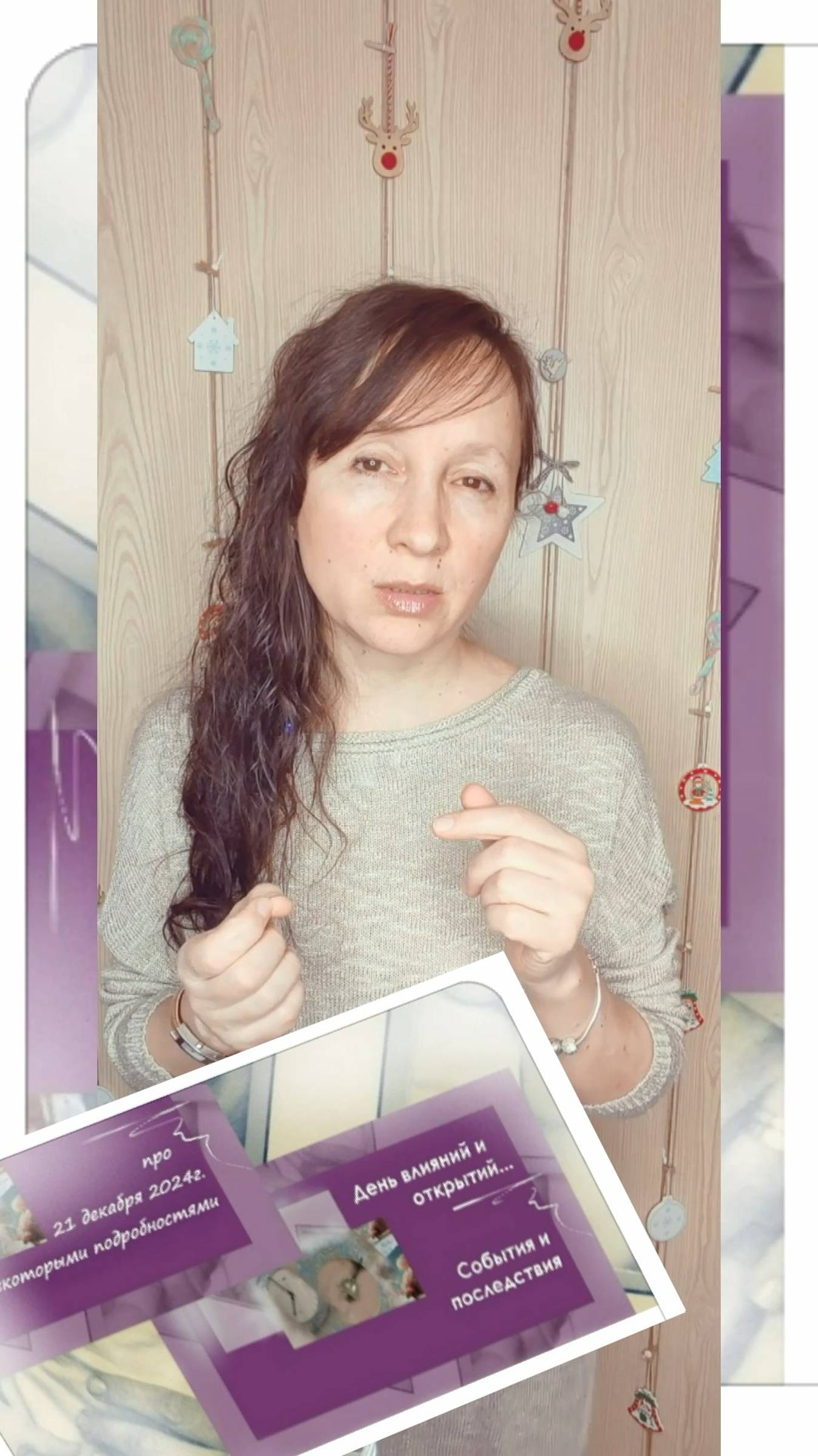 Энергопоток через говорение... #shorts смотреть онлайн