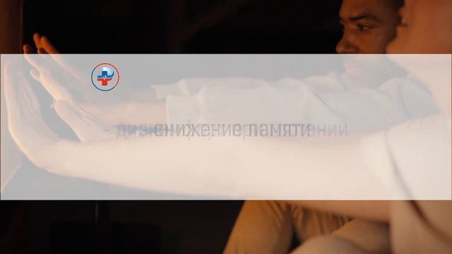 Прием ведет врач-эндокринолог (зам/главного врача по мед/части) Белоног С.И. смотреть онлайн