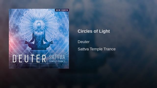 Круги света смотреть онлайн