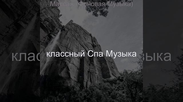 Атмосфера (спа) смотреть онлайн