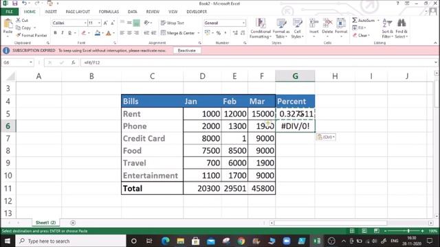 Percentage in Excel | MS excel Tamil Vathiyar | Part 12 смотреть онлайн