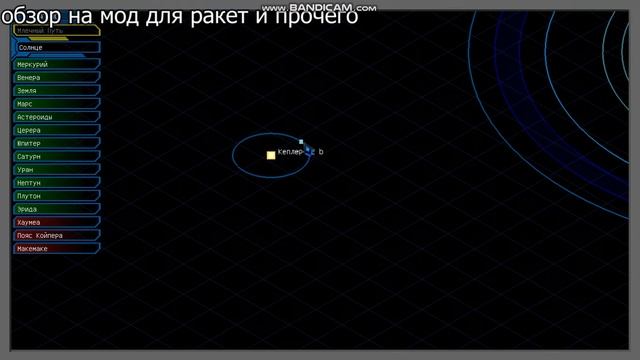 Я Прилетел На КЕПЛЕР-22B В МАЙНКРАФТЕ? смотреть онлайн