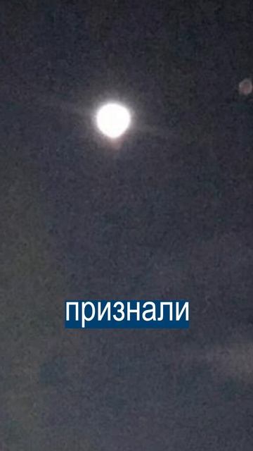 Пентагон не может объяснить 310 НЛО смотреть онлайн