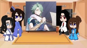 Реакция пбгд на шень цинцю как бай чжу