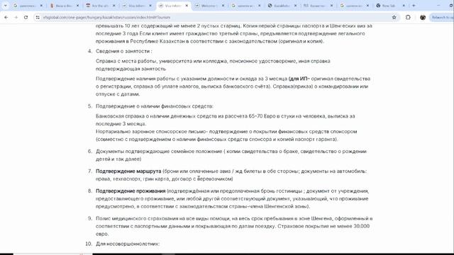 Future Tech Titanium X