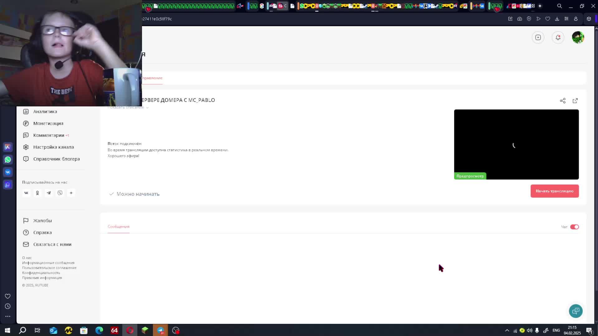 ИГРАЕМ НА СЕРВЕРЕ ДОМЕРА С MC_PABLO смотреть онлайн