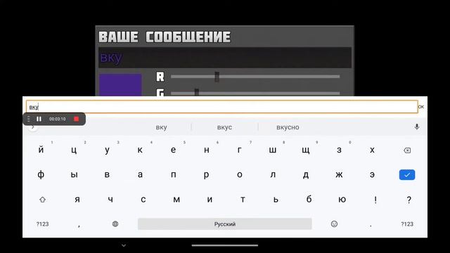 10 сентября 2020 г. смотреть онлайн