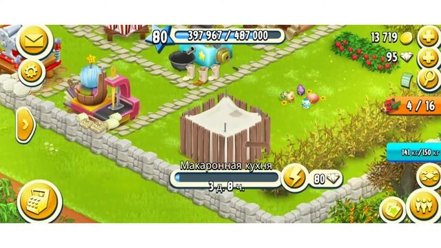#HAYDAY #7  Силовые скачки с Ларой Крофтовной. Бьемся до конца!