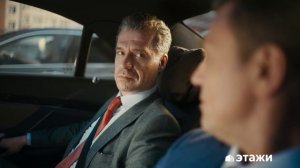 Реклама Этажи V1 | агентство Soda