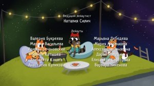 Лекс и Плу | Сборник космовых серий | Мультфильмы | Космические таксисты