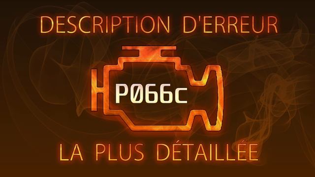 P066c Description d'erreur la plus détaillée смотреть онлайн