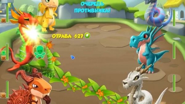 Легенды Дракономании Прохождение Часть 88 - Dragon Mania Legends PC Walkthrough Part 88