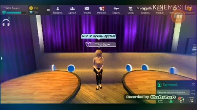 Нуб vs Про в Avakin life #avakinlife #нубvsпро ☺️😏 смотреть онлайн