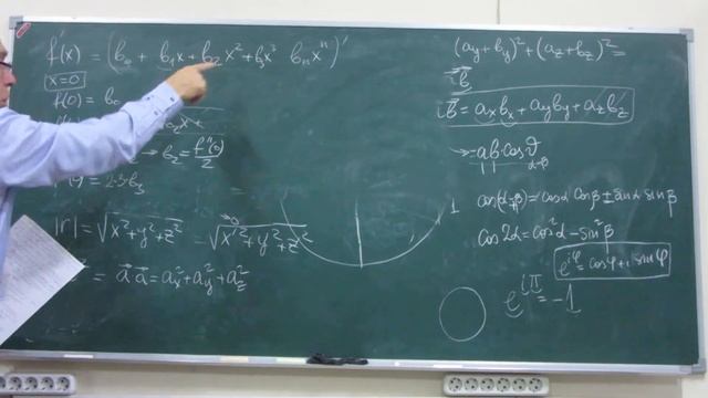 2022.11.01_8_Разложение функций в ряды смотреть онлайн