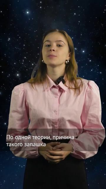 Чем пахнет космос? смотреть онлайн