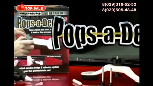 средство для удаления вмятин на автомобиле Попс А Дент (Pops-a-Dent) смотреть онлайн