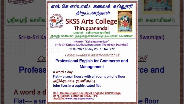 Professional English for Commerce and Management No. 222 смотреть онлайн