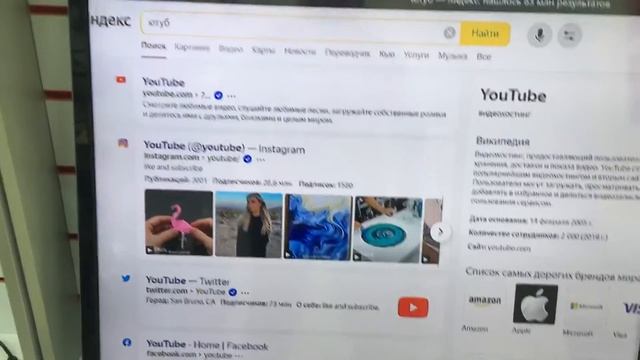 5 января 2022 г.