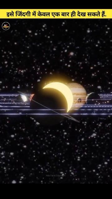 ऐसे चीज़े जिससे आप जिंदगी में एक बार ही देख पाएंगे #shorts #viral #ytshorts смотреть онлайн