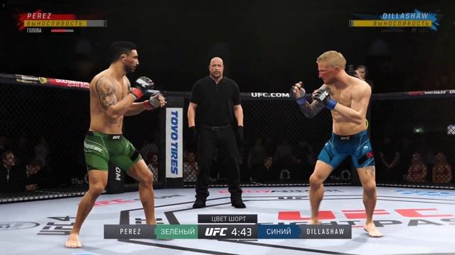 UFC 4 четвертый тур наилегчайший вес мужчины Alex Perez (Мексика) - TJ Dillashaw (США) смотреть онлайн