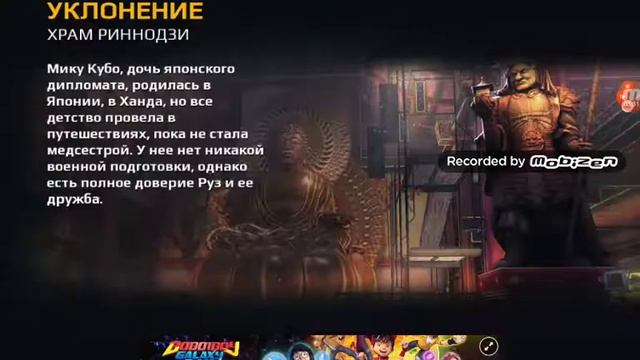 Модер комбо 5 серия 3