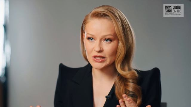 Юлия Пересильд | Проект Фонда «Вызов» «Физики и лирики» смотреть онлайн