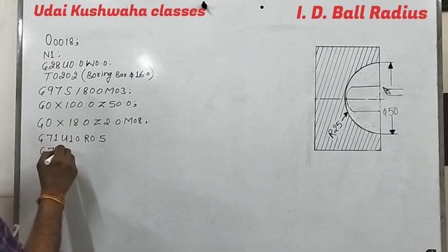 I. D में Ball Radius की रफिंग समझे ll cnc programing ll use of G71 ll Fanuc control ll Udai Kushwah смотреть онлайн