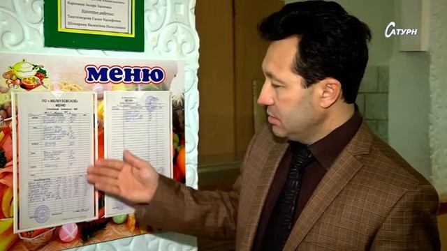 События недели 5 апреля 2019 год смотреть онлайн