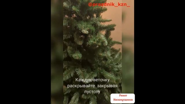 Ель "Олимпийская" Распаковка и установка смотреть онлайн