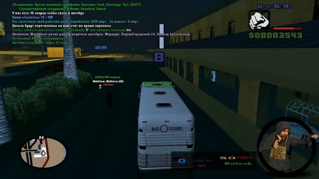 Samp-Rp 15 | ВОДИТЕЛЬ АВТОБУСА #2 смотреть онлайн