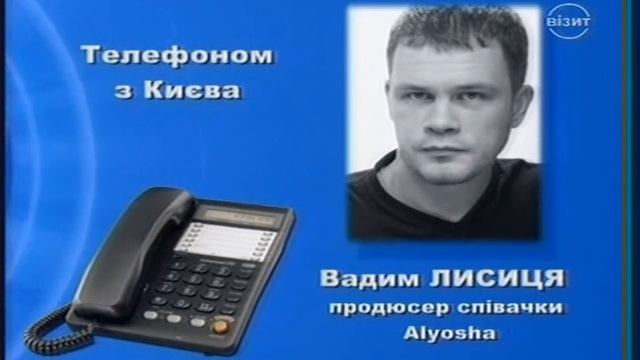 Новости ТК "ВИЗИТ" от 14 июня 2011 года смотреть онлайн