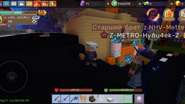 Нубо банда|2 серия|Неожиданная встреча сериал Blockmango блогманго смотреть онлайн