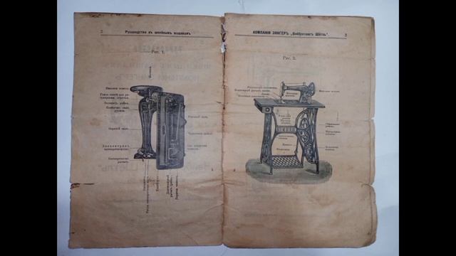 SINGER 127  ;  SINGER 27 И 28;  SINGER 15, ТРИ МАНУАЛА В ОДНОМ ВИДЕО. HD 720p