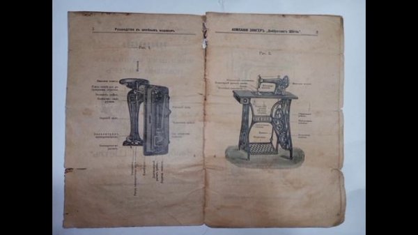 SINGER 127 ; SINGER 27 И 28; SINGER 15, ТРИ МАНУАЛА В ОДНОМ ВИДЕО. HD 720p