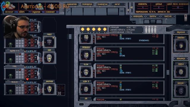 Mech Engineer - НЕ гайд, и трифорсы тебя не спасут..